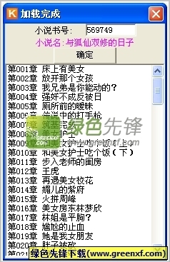 华体汇手机版app